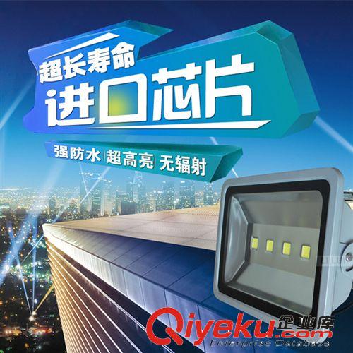 LED投光燈30W防水戶外燈50W泛光燈廣告投射燈30W50W