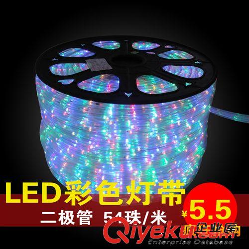 LED燈帶 高亮二極管54顆/米 插件燈條 防水七彩燈條 柜臺(tái)軟光帶