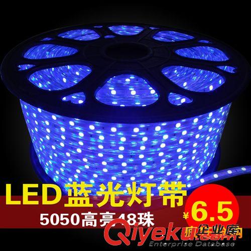 5050LED貼片藍(lán)色燈帶 高亮48珠/米 手機(jī)柜臺(tái)燈 汽車燈條