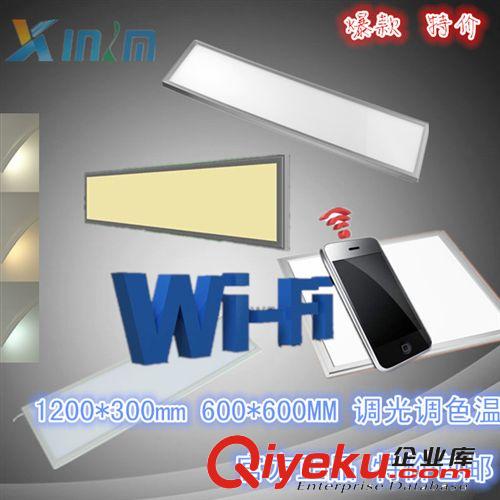 調(diào)色溫調(diào)光面板燈 全新wifi控制面板燈 600*600 36W 超薄 省電原始圖片2