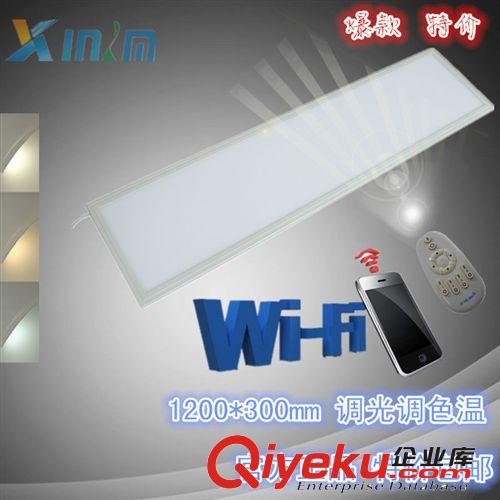 WIFI控制調光調色溫LED面板燈，出口品質，無光斑，無暗區 36W