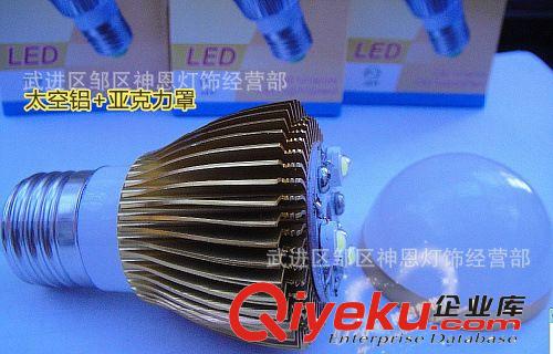 led 燈飾 燈具 LED球泡燈 LED燈具 大功率光源 5WLED光源 廠家直