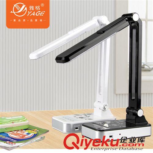 zp雅格LED充電夾子小臺(tái)燈YG3984折疊學(xué)生學(xué)習(xí)護(hù)眼臥室床頭臺(tái)燈