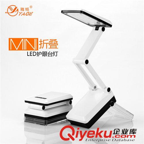 雅格yg5908 LED充電臺燈折疊臥室床頭學(xué)生學(xué)習(xí)工作臺燈