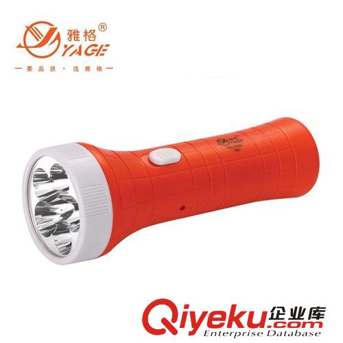 雅格zpYG-3190充電電筒 強(qiáng)光充電手電筒雙檔調(diào)光