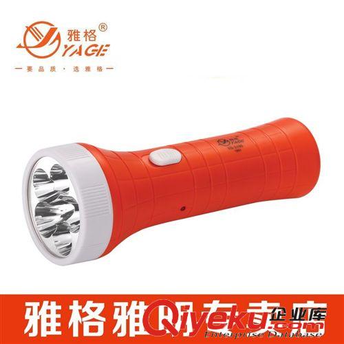 雅格zpYG-3190充電電筒 強(qiáng)光充電手電筒雙檔調(diào)光