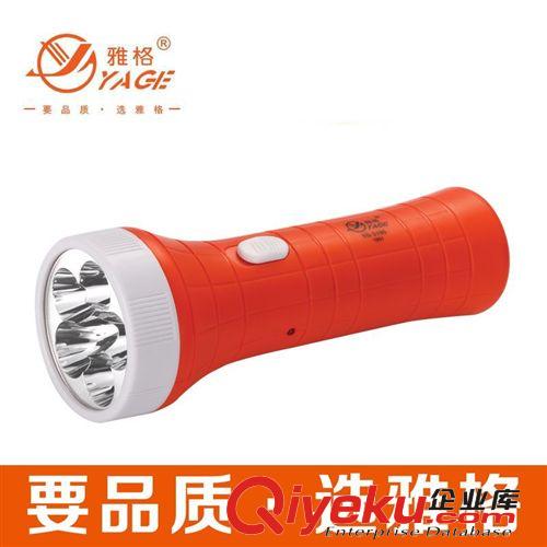 雅格zpYG-3190充電電筒 強(qiáng)光充電手電筒雙檔調(diào)光