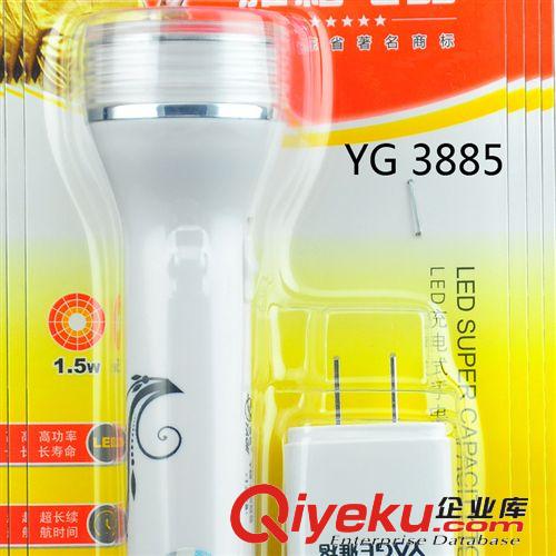 zp雅格新款LED充電強(qiáng)光鋰電手電筒大容量便攜YG3885續(xù)航時(shí)間久