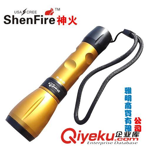 zpshenfire神火Y-11B充電式伸縮變焦強光手電筒