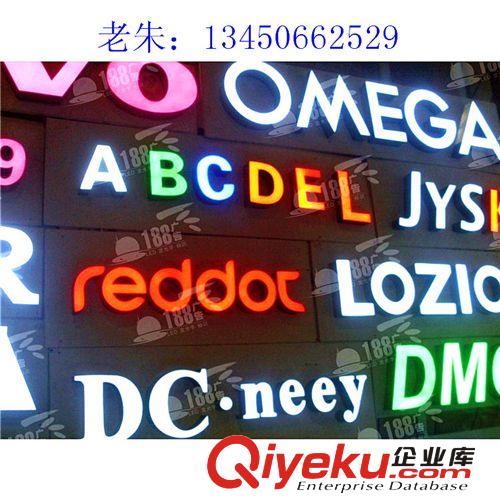 樹脂發光字色卡
