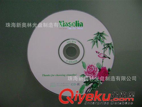 xinaolin cdr 新奧林cdr 刻錄cdr光盤