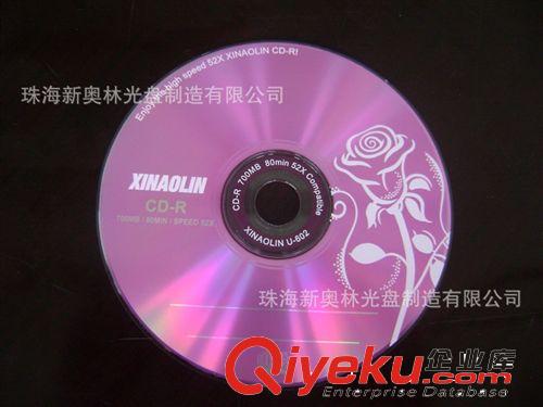 xinaolin CDR 刻錄CDR光盤(pán) 簡(jiǎn)裝CDR