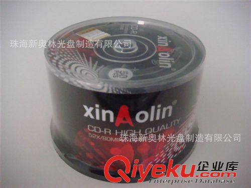 XINAOLIN CDR 新奥林CDR  刻录CDR 50片桶装