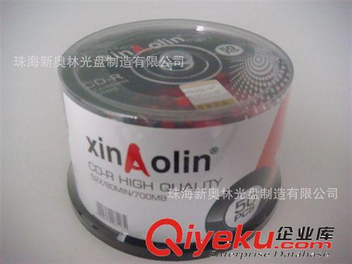 XINAOLIN CDR 新奥林CDR  刻录CDR 50片桶装