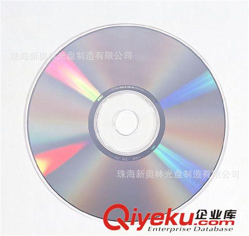 無(wú)標(biāo)DVD 中性DVD 無(wú)印刷DVD  {zpy}的DVD光盤(pán)