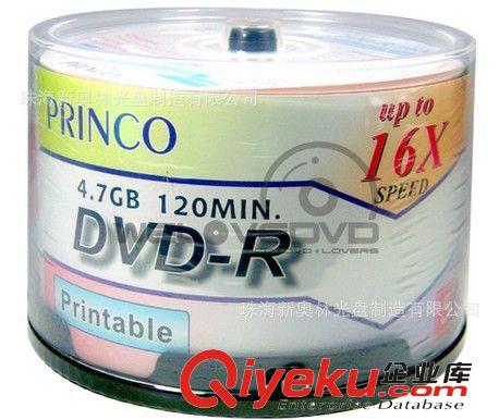 princo dvd