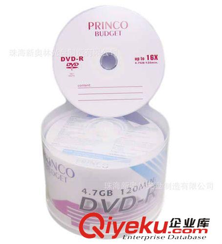 princo dvd