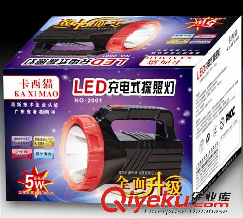 卡西貓 5W大功率 高亮度LED充電式探照燈