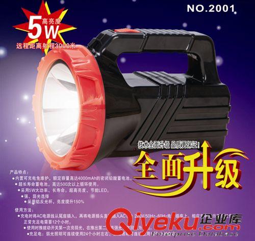 卡西貓 5W大功率 高亮度LED充電式探照燈