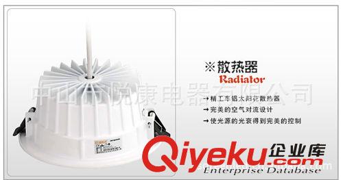 3寸 5W LED 筒燈 led筒燈外殼原始圖片3