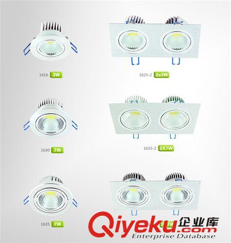 2*7W 2*10W 雙頭方形LED COB  天花燈 led天花燈外原始圖片2