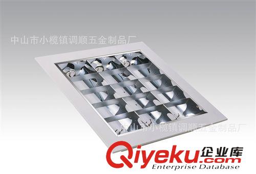 【廠家直銷】供應(yīng)節(jié)能環(huán)保優(yōu)質(zhì)T8格柵燈盤 H管燈盤{sx}調(diào)順照明原始圖片3