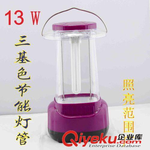 廠家直銷13W三基色節(jié)能燈 鉛酸電池充電 便攜式野營(yíng) 帳篷民用馬燈原始圖片2