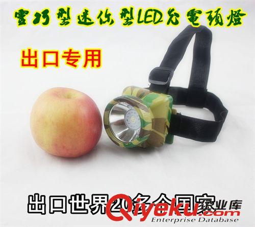 廠家批發(fā)戶(hù)外燈 割膠LED充電式頭燈 進(jìn)口芯片強(qiáng)光野營(yíng)防水頭燈