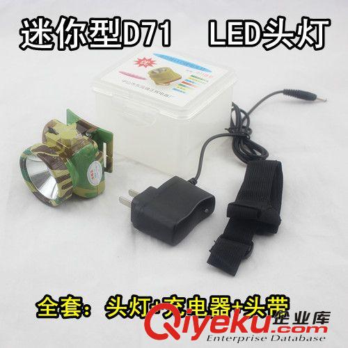 廠家批發(fā)戶(hù)外燈 割膠LED充電式頭燈 進(jìn)口芯片強(qiáng)光野營(yíng)防水頭燈