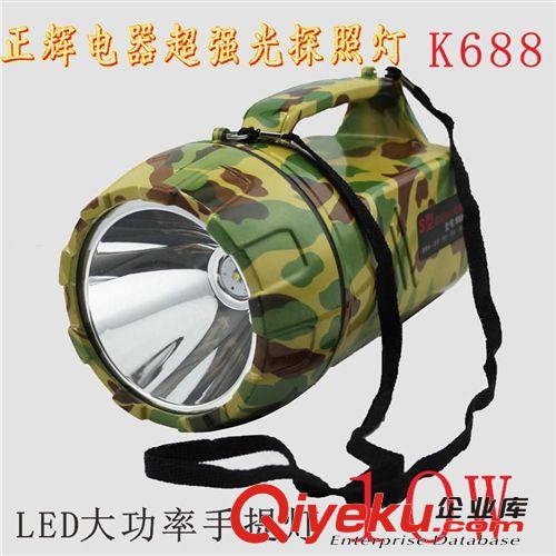 厂家直销 冠宇御缘牌 双电池 10W LED大功率探照灯 户外手提灯