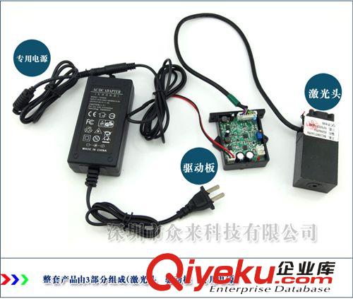 空中可见光束 大功率激光模组 绿光300mW激光器