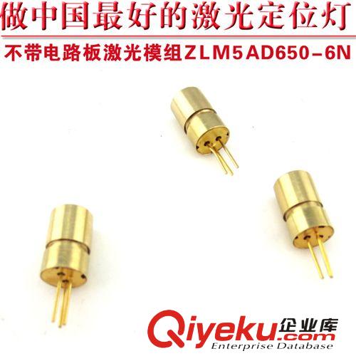 520nm 綠光點(diǎn)狀激光器 高穩(wěn)定綠光鐳射模組ZLM50D520-22BD