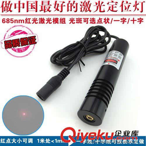 繡花機專用十字標線器 十字定位器ZLM100XC650-1260BD