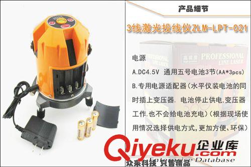 3線激光水平儀 激光投線器原始圖片2