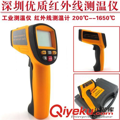 批發(fā)紅外線測溫儀 -50~+550℃ 高精度測溫槍 紅外線溫度計