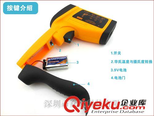 批發(fā)紅外線測(cè)溫儀200-1650℃ 高精度測(cè)溫槍 紅外線溫度計(jì)原始圖片2