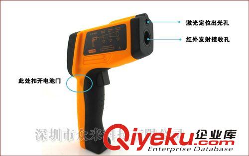 批發(fā)紅外線測(cè)溫儀200-1650℃ 高精度測(cè)溫槍 紅外線溫度計(jì)原始圖片3