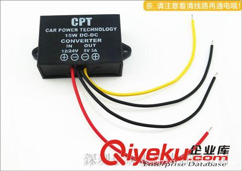 激光器12V/24V转5V降压转换器