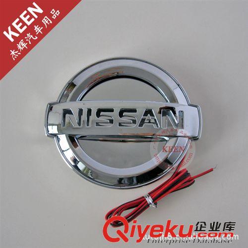3D車標(biāo)燈 騏達(dá)兩廂 車標(biāo)燈 帶燈車標(biāo) 3D立體車標(biāo)燈 后車標(biāo)燈原始圖片2