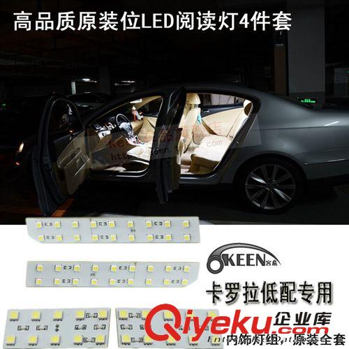 大眾 polo簡版閱讀燈 波羅專用閱讀燈 led車頂燈 改裝車內(nèi)燈 高亮