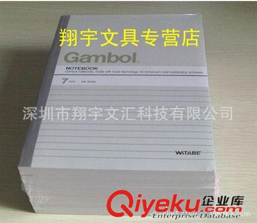 {jd1}zp新渡邊R1050新款A5 50頁活頁螺旋裝訂筆記本12本/包