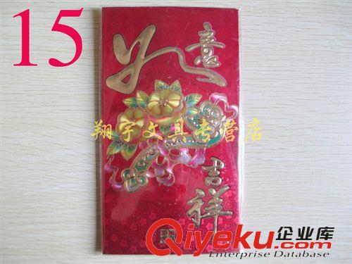 2013gd新年紅包 賀歲紅包 創(chuàng)意蛇年利是封  6個(gè)/包