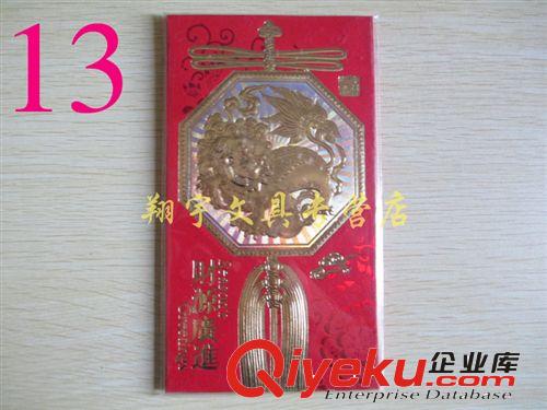 2013gd新年紅包 賀歲紅包 創(chuàng)意蛇年利是封  6個/包