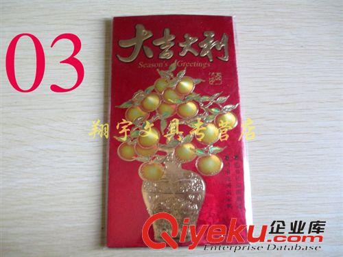 2013高檔新年紅包 賀歲紅包 創(chuàng)意蛇年利是封  6個/包原始圖片2