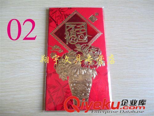 2013gd新年紅包 賀歲紅包 創(chuàng)意蛇年利是封  6個/包