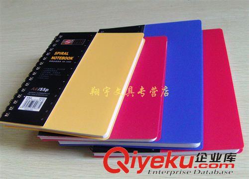 gd申士精品 96 97系列皮革膠套本 商務筆記本 記事本 48k