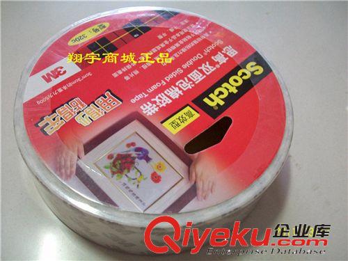 3M 思高 320C 泡棉{gx}雙面膠帶 24mm*5.5m 超強(qiáng)力雙面膠原始圖片2