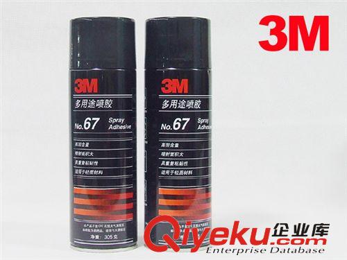 zp 3M噴膠 3M67噴膠/膠水(超級(jí)多用噴膠)305克