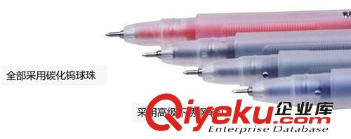 中性筆 水筆 0.5mm GP1280 考試辦公中性筆