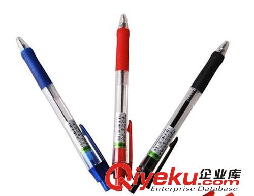 晨光文具 中央開關(guān)圓珠筆BP8030四色0.7超順滑 爆款！